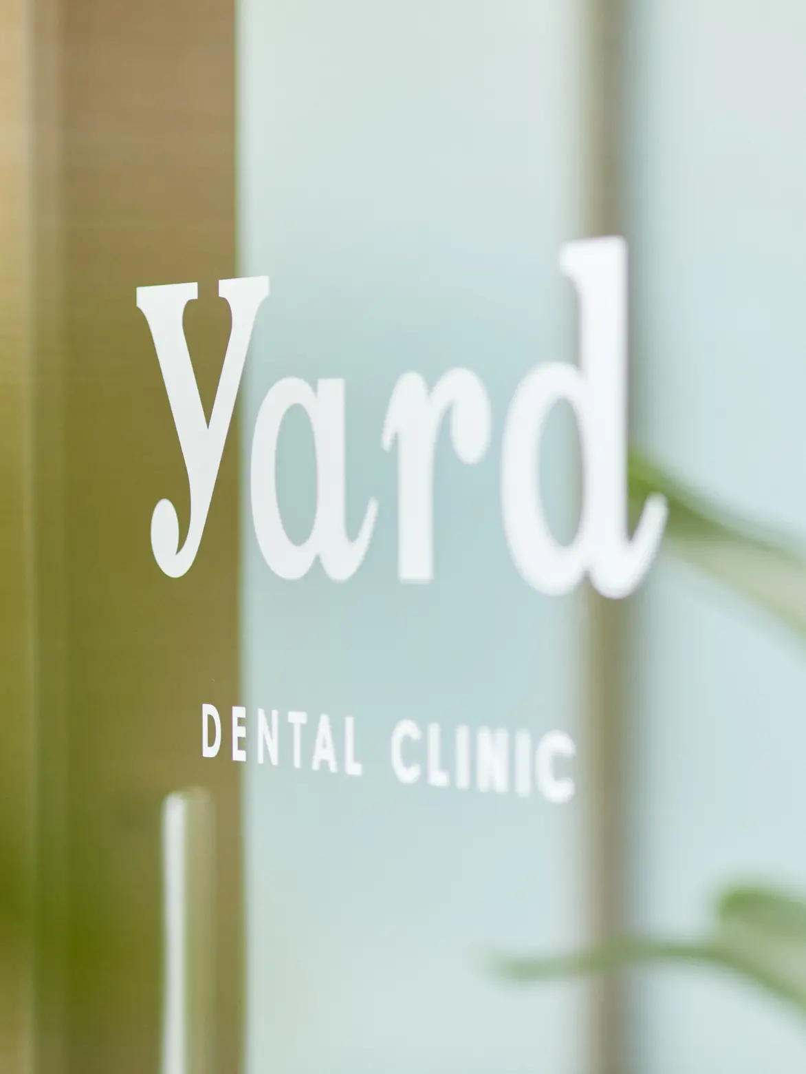 ヘルスケアとしての歯科