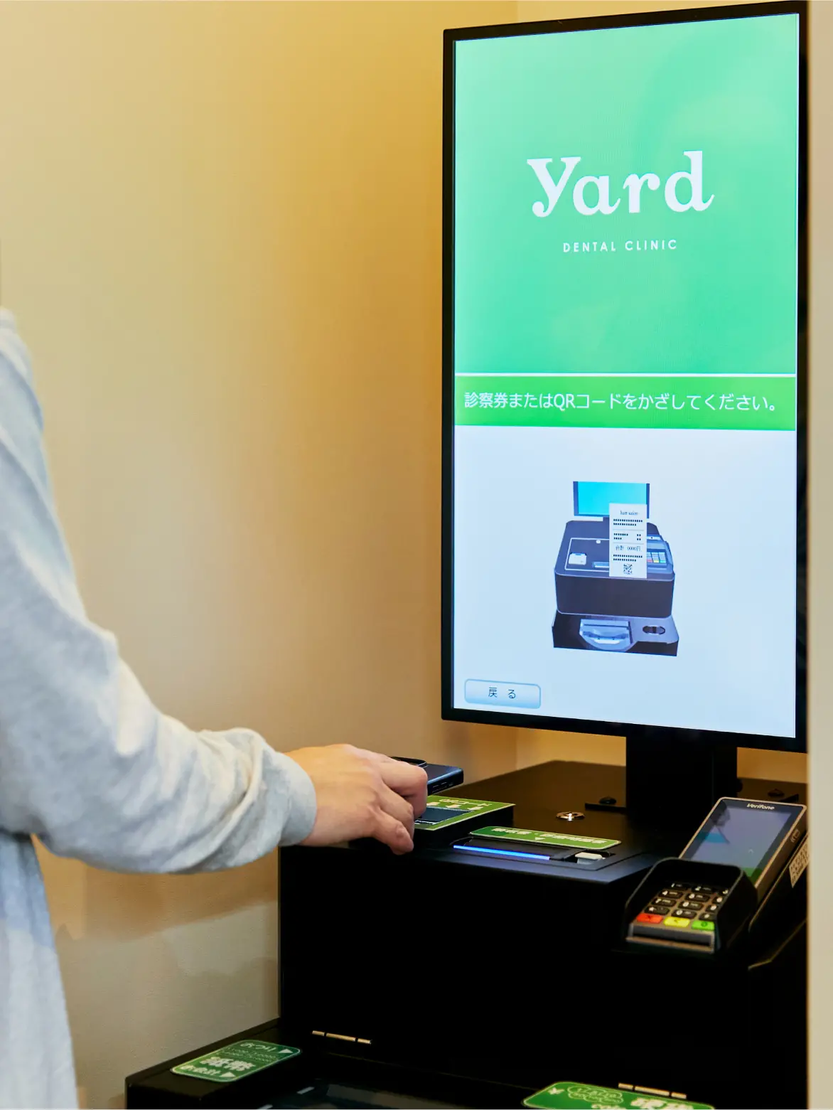 もっと身近に、スマートに